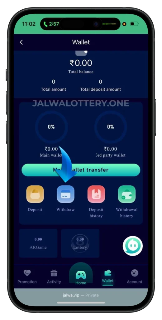 jalwa-withdraw